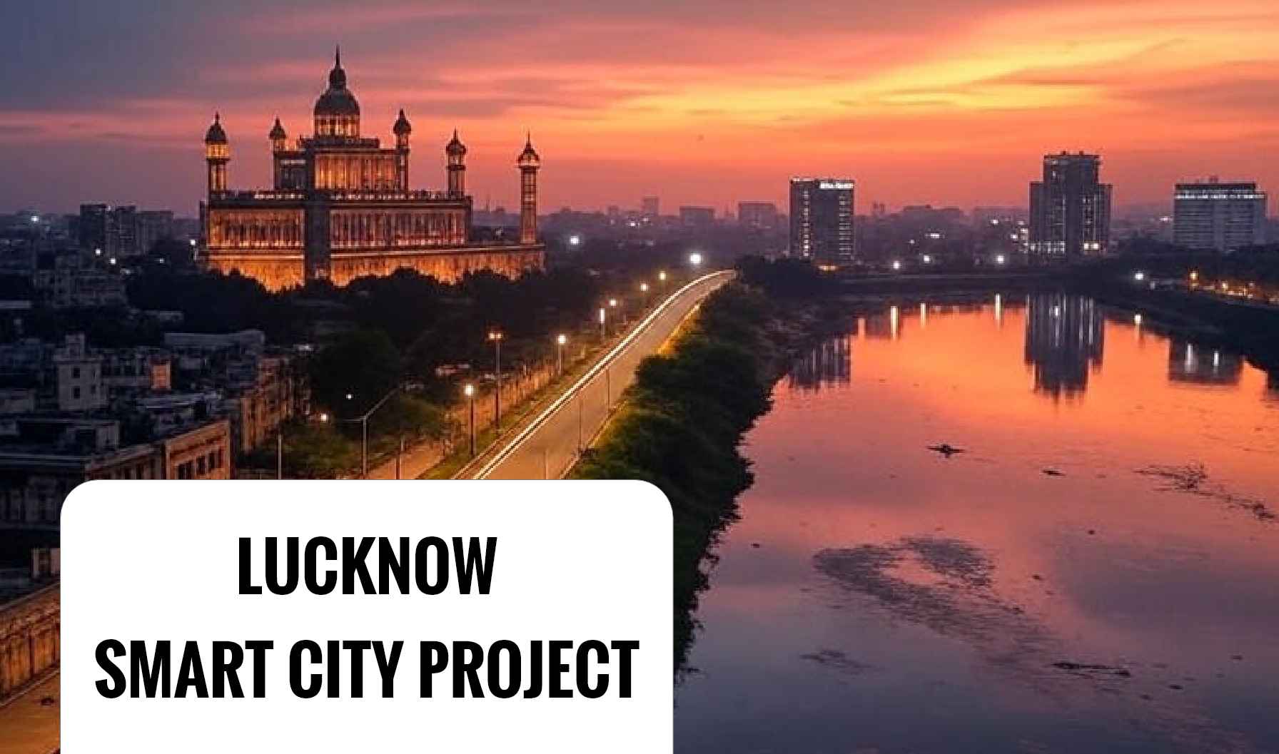 lucknow smart city स्मार्ट सिटी मिशन